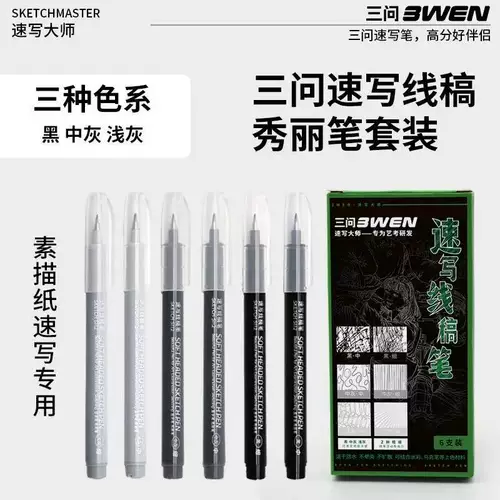 Трехцветный, трехцветный красивый рисунок с эскизами ручки.