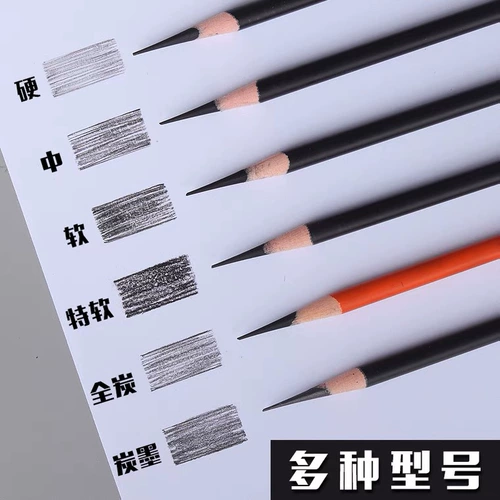 Wencai 98K Arcoal Art Student Testsing Испытание на эскиз Dream Series Servic Tool Srill Sourcore углеродные углеродные чернила Профессиональные угля Специальные мягкие карандаш мягкие и мягкие покраски материалы