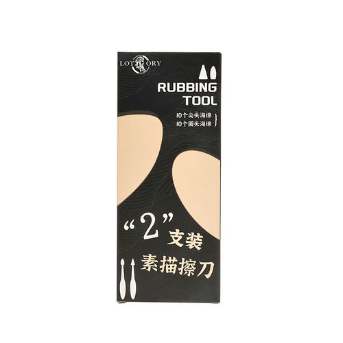 老人头素描工具擦刀美术生专用高光细节阴影擦笔工具套装速写海绵替换头揉擦刀纸擦笔绘画涂抹静物纸笔擦揉擦 - 图3