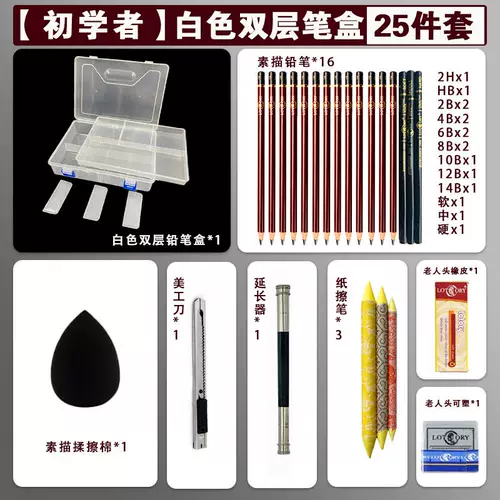 Человеческая голова для пожилых людей, карандаш, профессиональный художественный комплект для начинающих для школьников