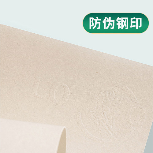 正品包邮老人头4K素描纸8k素描纸全木浆铅画纸速写绘画彩铅素描本 - 图1