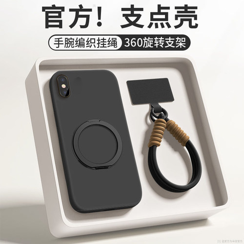 适用苹果iphonex手机壳新款iPhonexs纯色简约液态硅胶apple防摔高级感ipxsmax情侣软外壳ipxr支点支架保护套 - 图0