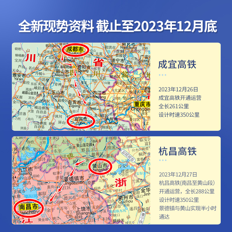中国地图2024新版高清挂图世界墙饰办公室客厅简约背景墙面装饰画