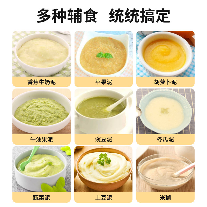 婴儿辅食多功能小型手持家用料理棒 壹味搅拌/料理机