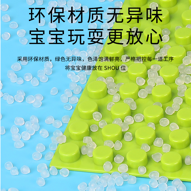 儿童兼容积木墙桌子壁挂式益智玩具家用男女孩大颗粒拼装积木底板-图0