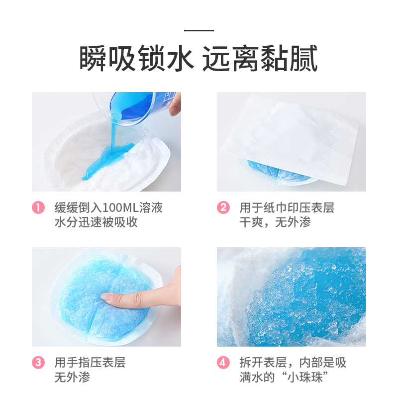 chicco一次性超薄夏哺乳期防溢乳垫 boppy防溢乳垫