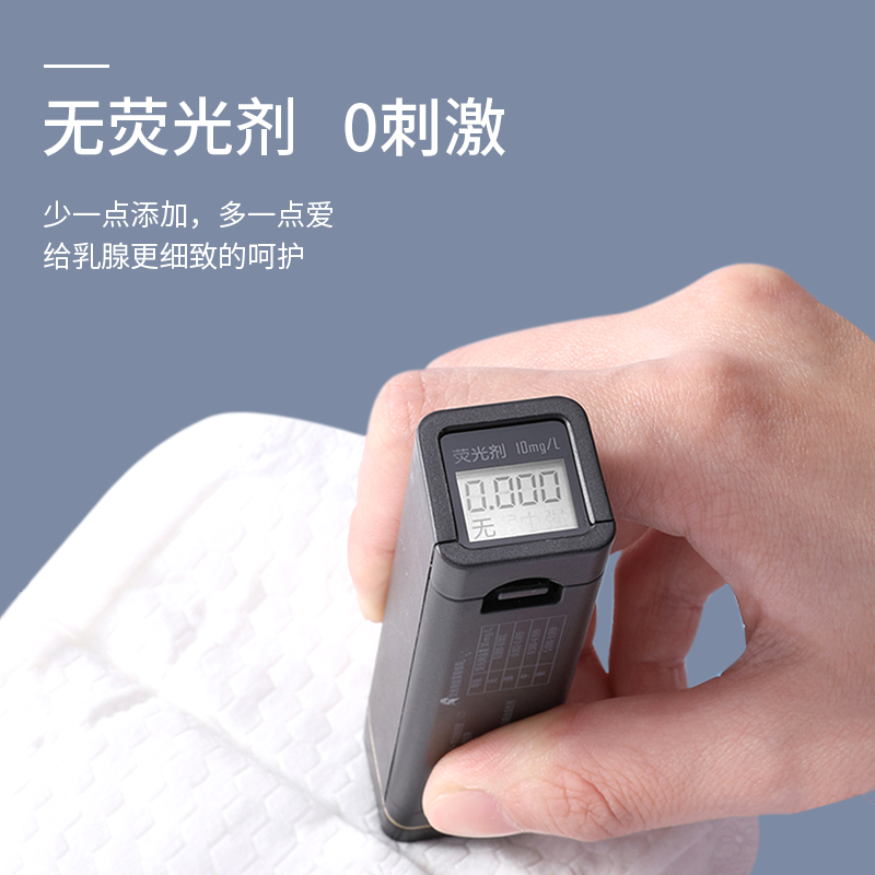 chicco一次性超薄夏哺乳期防溢乳垫 boppy防溢乳垫