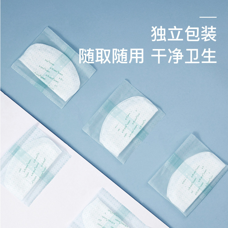 chicco一次性超薄夏哺乳期防溢乳垫 boppy防溢乳垫