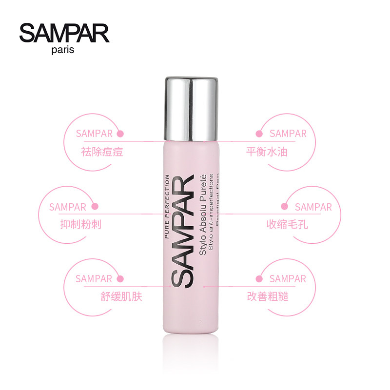 sampar sampar化妆品液态精华