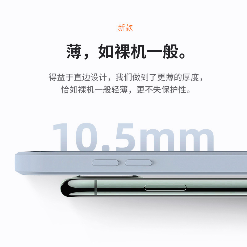 适用红米note10pro手机壳防摔新款红米 Note10液态硅胶女款樱花紫手绳保护套简约男纯色2024新色个性外壳ins - 图2