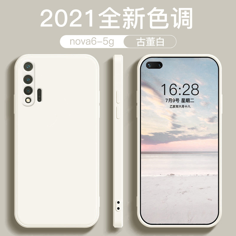 华为nova6手机壳2024新款烟蓝灰nova65g版液态硅胶nova6se全包4g防摔直边简约潮流纯色软男女情侣磨砂保护套 - 图1