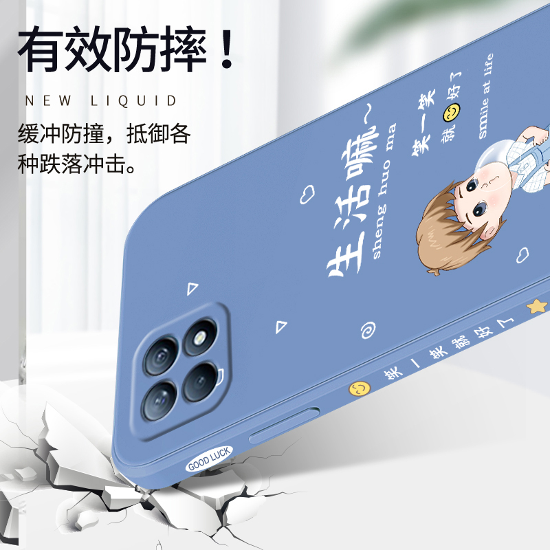 适用opporeno4se手机壳魔方直边液态硅胶RENO4SE保护套全包镜头超薄防摔女生小富婆网红潮牌时尚个性创意ins - 图1