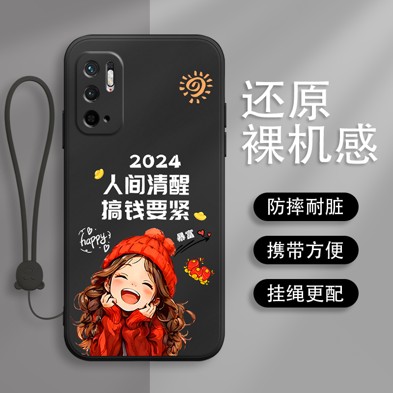 帽子女孩适用红米note10手机壳note9可爱卡通9Pro液态硅胶8Pro女款带手绳note7文字潮牌超薄2024防摔全包壳 - 图1