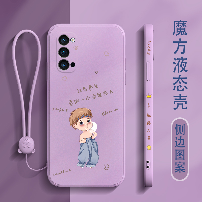 适用opporeno4手机壳魔方直边液态硅胶reno4se保护套女新款全包镜头reno4pro软壳超薄防摔网红潮牌个性创意in - 图0