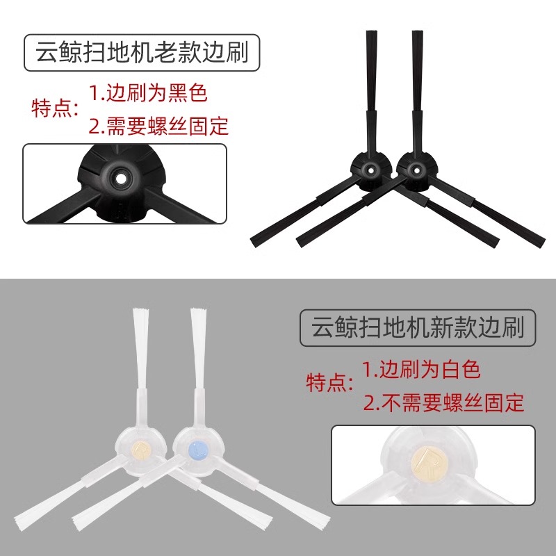 适配云鲸扫地机器人配件J1/J2/J3/J4拖抹布集尘袋滤网边刷清洁液