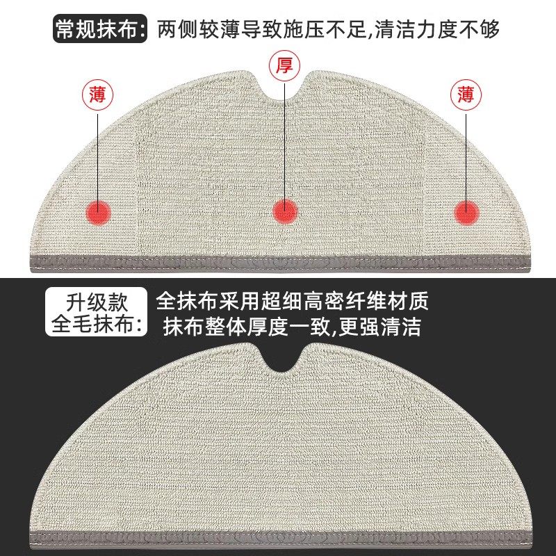  普奥森扫地机配件/耗材