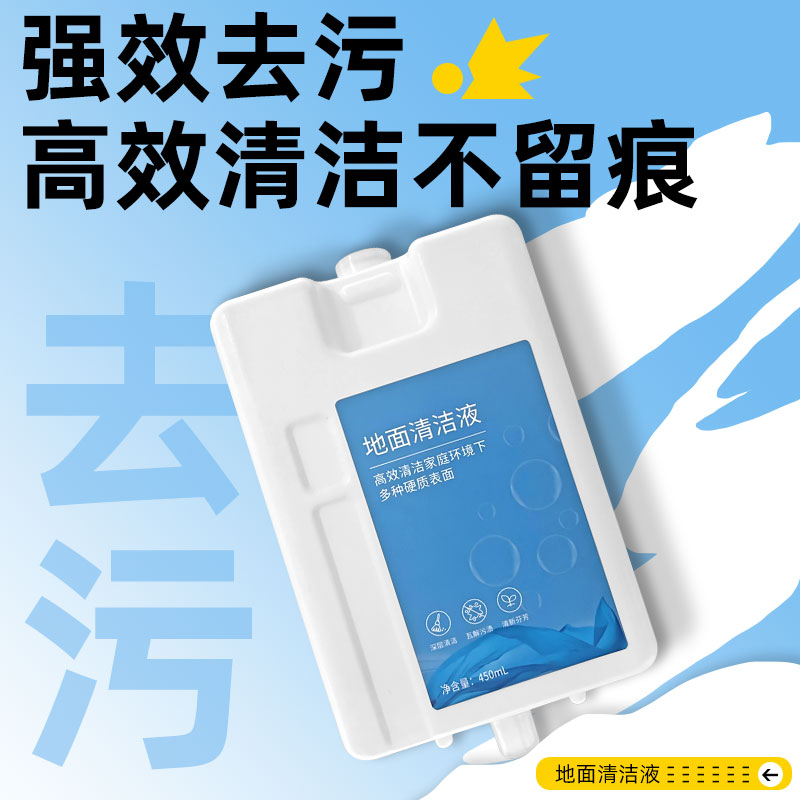 适配追觅X10 PRO扫地机器人自动添加清洁液剂X20 PRO PLUS清洗液