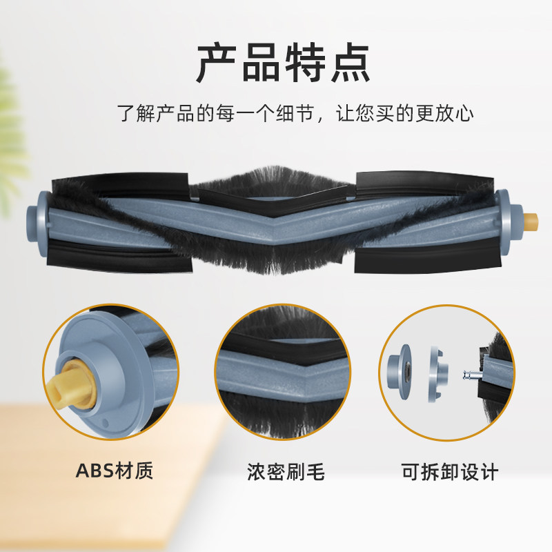 适配科沃斯yeedi一点边刷kk抹拖布 普奥森扫地机配件/耗材