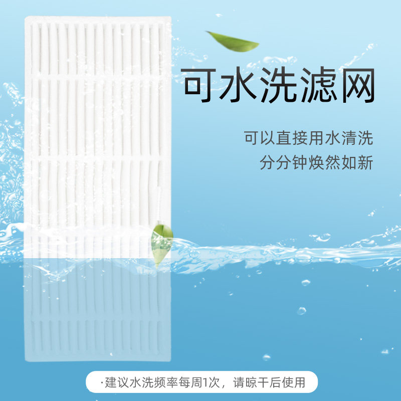 适配neabot宜宝扫地机器人n1plus芯 普奥森扫地机配件/耗材