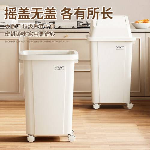 垃圾桶厨房家用2026新款大容量带轮子可移动大号办公室商用高颜值 - 图0