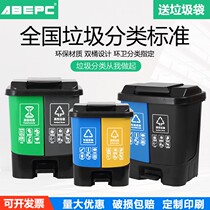 Recyclable sorting bin for commercial double-barrel pedalling domestic large capacity dry and wet separation two-in-one public occasion