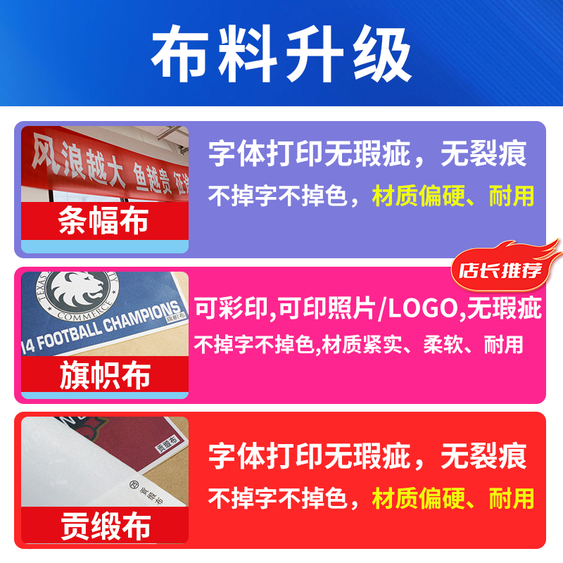 横幅定制定做生日搞怪条幅订做结婚开业广告布标语竖幅拉条幅制作团建聚会婚庆横幅印刷彩色毕业拉条标语 - 图0