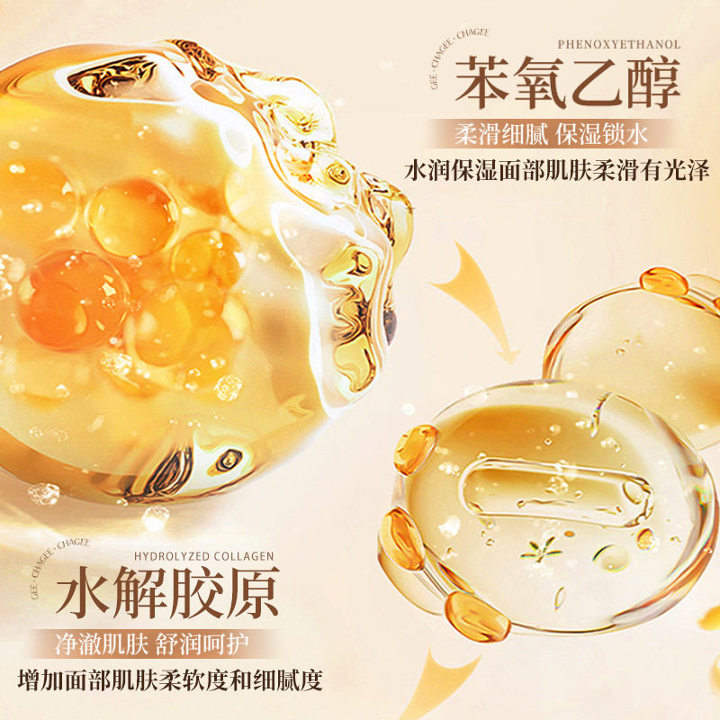 律菲骨胶原多肽抗皱撕拉面膜紧致抗皱保湿改善干燥改善细纹滋润,淘宝优惠券,粉丝福利购,淘宝优惠卷