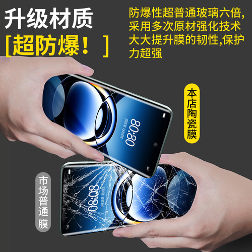 适用OPPOfindx9/7ultra手机膜findx8s+/6pro新款钢化膜findx5无尘x3全胶陶瓷oppox7全屏贴膜曲面菲林保护全包 - 图2