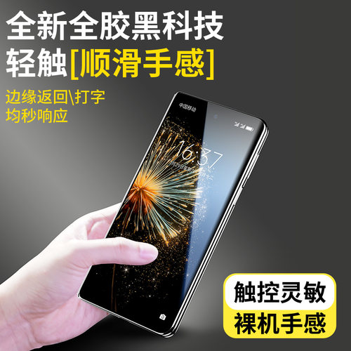 适用小米Mixfold4手机膜mix fold3钢化膜新款折叠屏外屏fold3无尘仓flod3前膜mixflod3全胶陶瓷防窥保护贴膜 - 图3