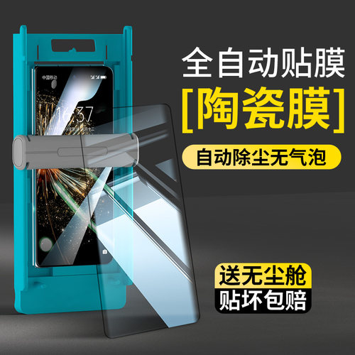 适用小米Mixfold4手机膜mix fold3钢化膜新款折叠屏外屏fold3无尘仓flod3前膜mixflod3全胶陶瓷防窥保护贴膜 - 图0