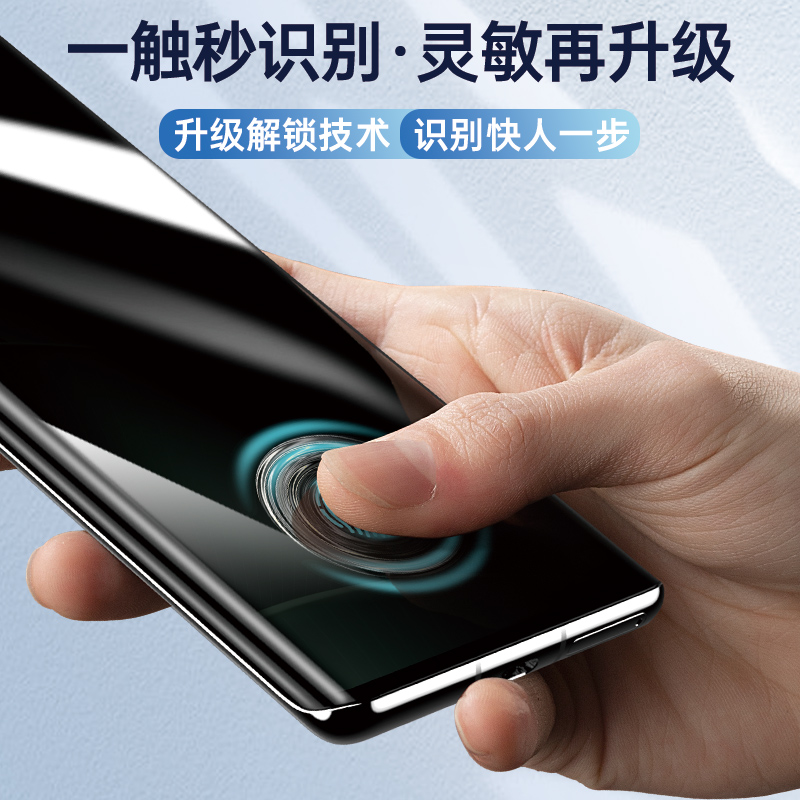 适用oppofindx7ultra防窥钢化膜findx8pro防窥膜新款x6/5防偷窥全屏3曲屏全包全胶曲面oppo的指纹解锁手机膜