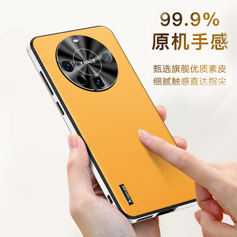 适用华为Mate60pro手机壳mete60保护套mt60新款素皮60rs非凡大师版镜头全包防摔外壳por+高级感超薄男女后壳