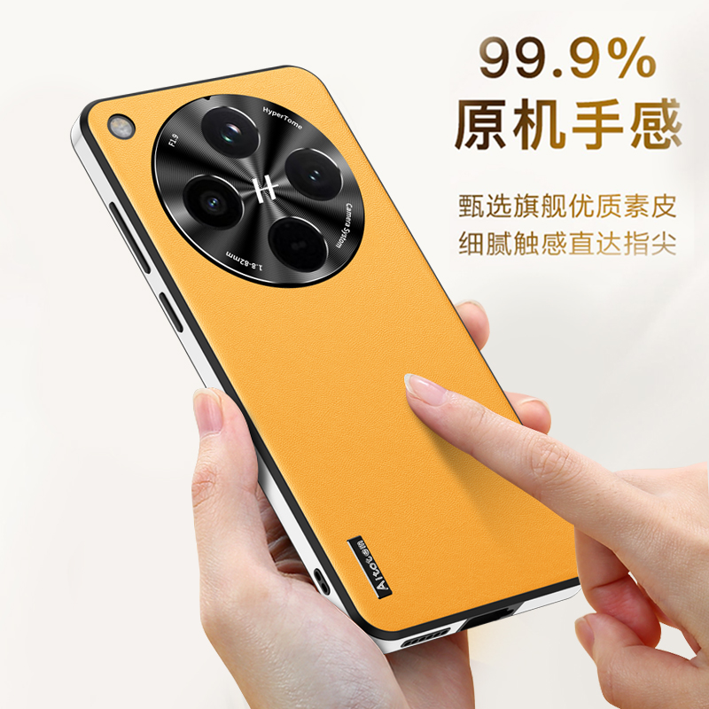适用oppofindx8pro手机壳findx8新款素皮保护套oppo全包镜头0ppo高档男女防摔超薄后壳fandx的商务高级感por