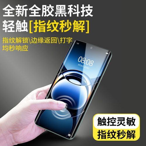 适用OPPOfindx9/7ultra手机膜findx8s+/6pro新款钢化膜findx5无尘x3全胶陶瓷oppox7全屏贴膜曲面菲林保护全包 - 图3