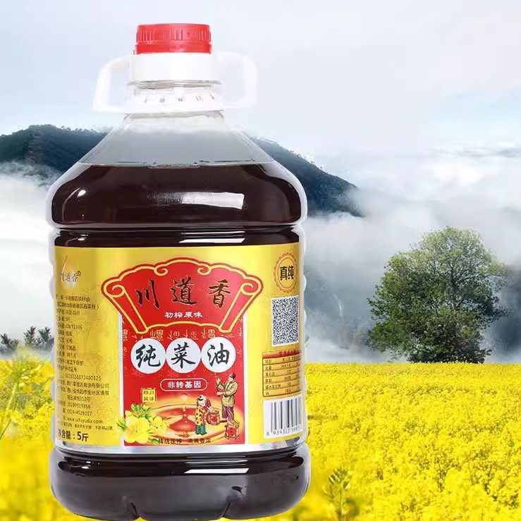 5斤包邮川道香四川纯菜油非转基因农家自榨压榨食用油纯菜籽油,淘宝优惠券,粉丝福利购,淘宝优惠卷