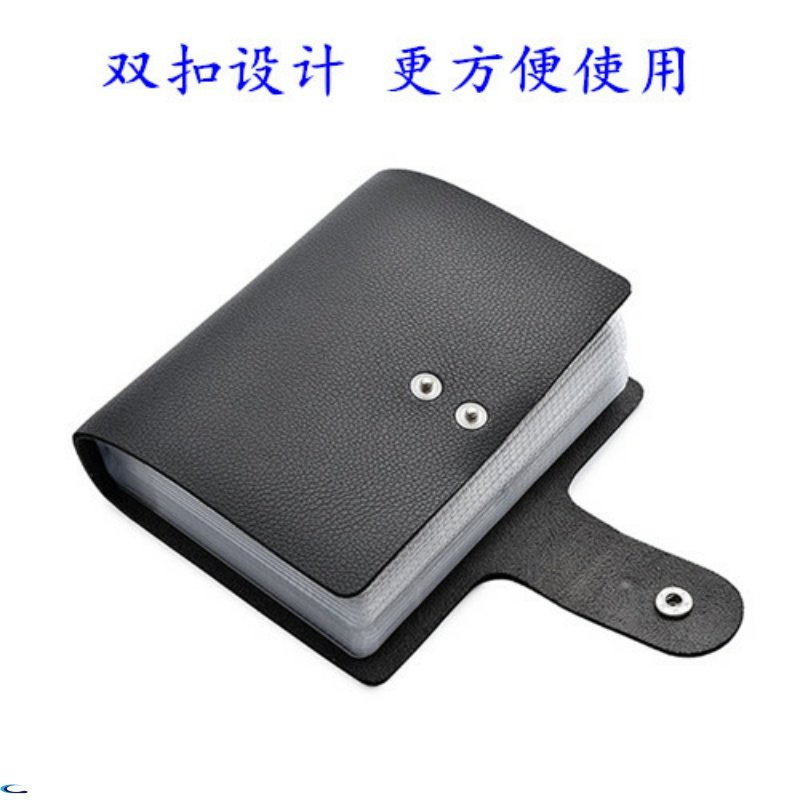 新款韩版男女式多卡位防消磁卡夹 雷玛萨卡包