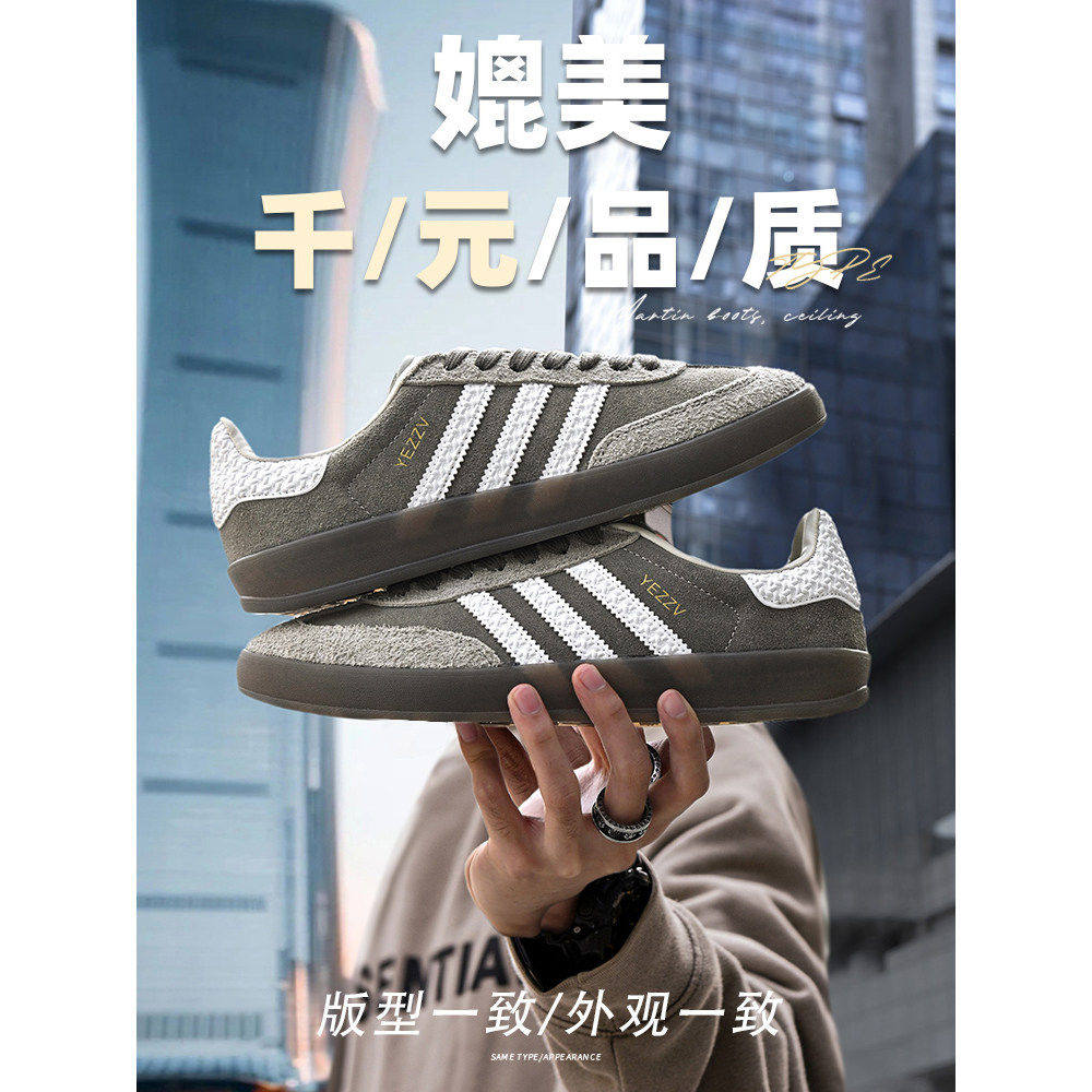 高端灰色德训阿甘鞋男女款2026新款复古潮流时尚百搭情侣休闲板鞋,淘宝优惠券,粉丝福利购,淘宝优惠卷