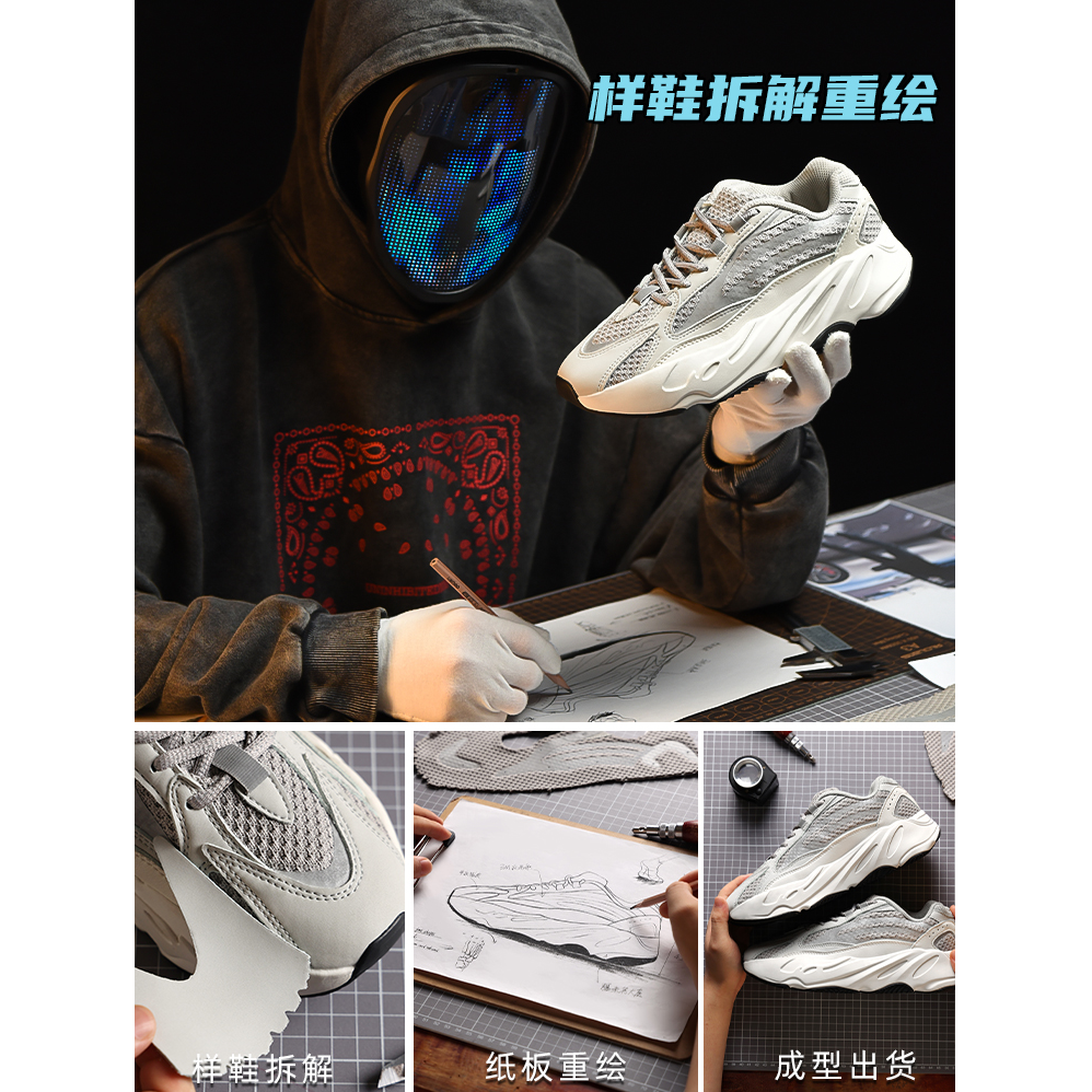 椰子鞋700v2黑武士老爹鞋男款冬季2025新款情侣百搭运动休闲鞋女,淘宝优惠券,粉丝福利购,淘宝优惠卷