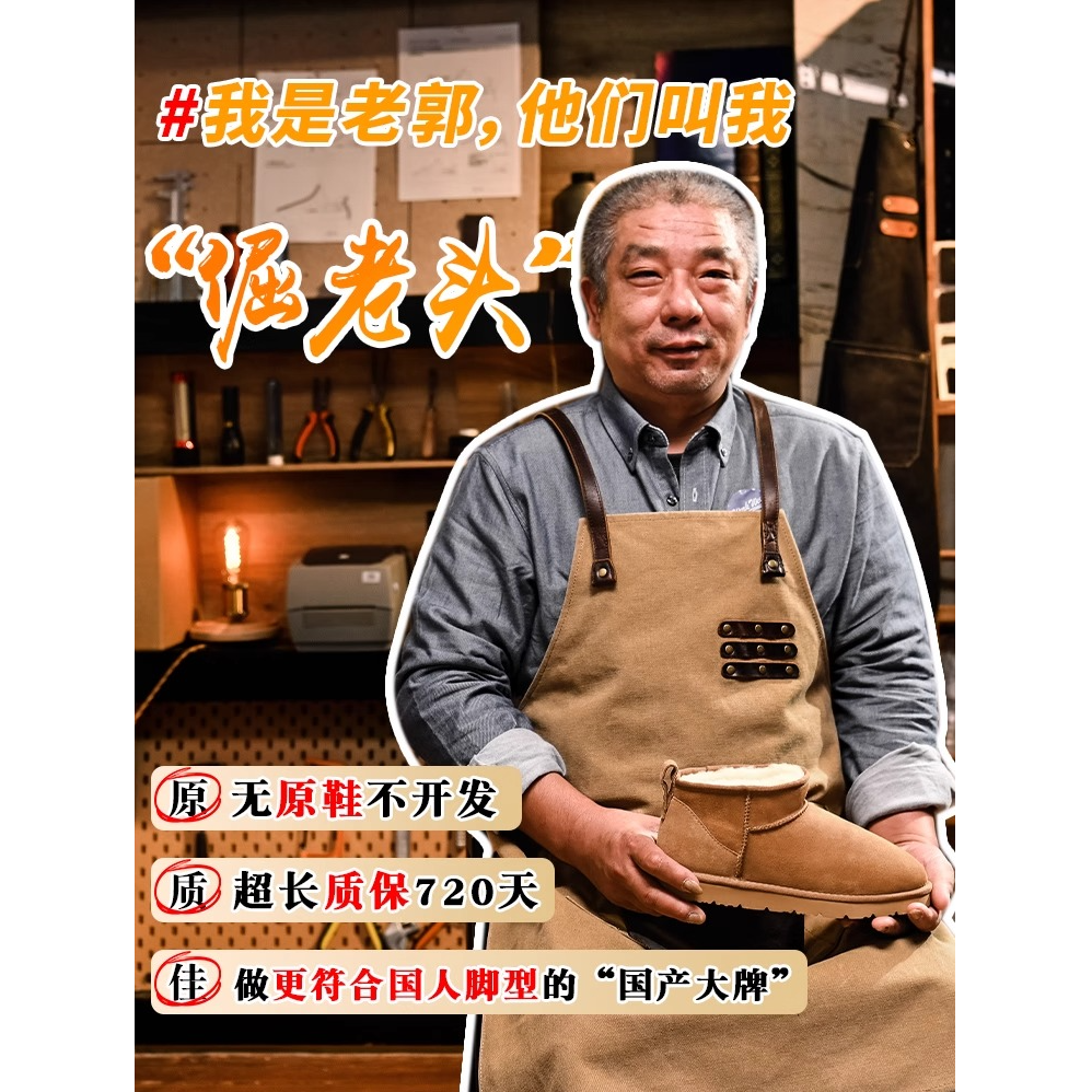 桑/坡村羊皮毛一体雪地靴男女款冬季加绒加厚抗寒保暖棉防滑鞋潮,淘宝优惠券,粉丝福利购,淘宝优惠卷