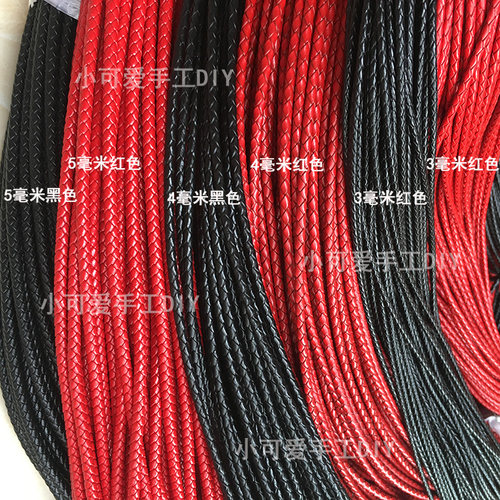 油边编织皮绳精密压边编制圆绳手工DIY男女手链绳材料粗细3-8毫米 - 图2