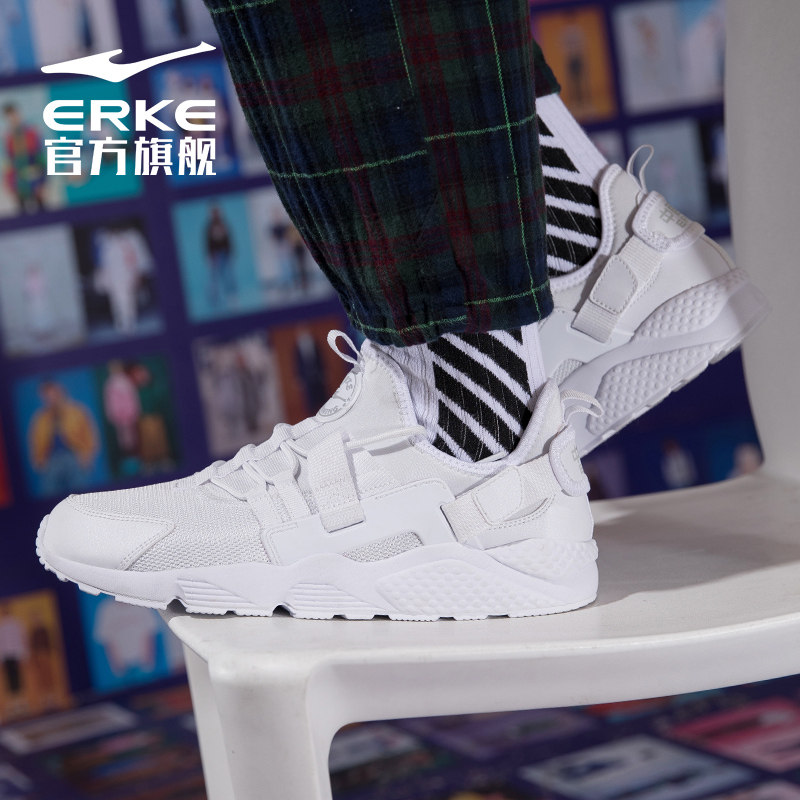  鸿星尔克outlets店跑步鞋