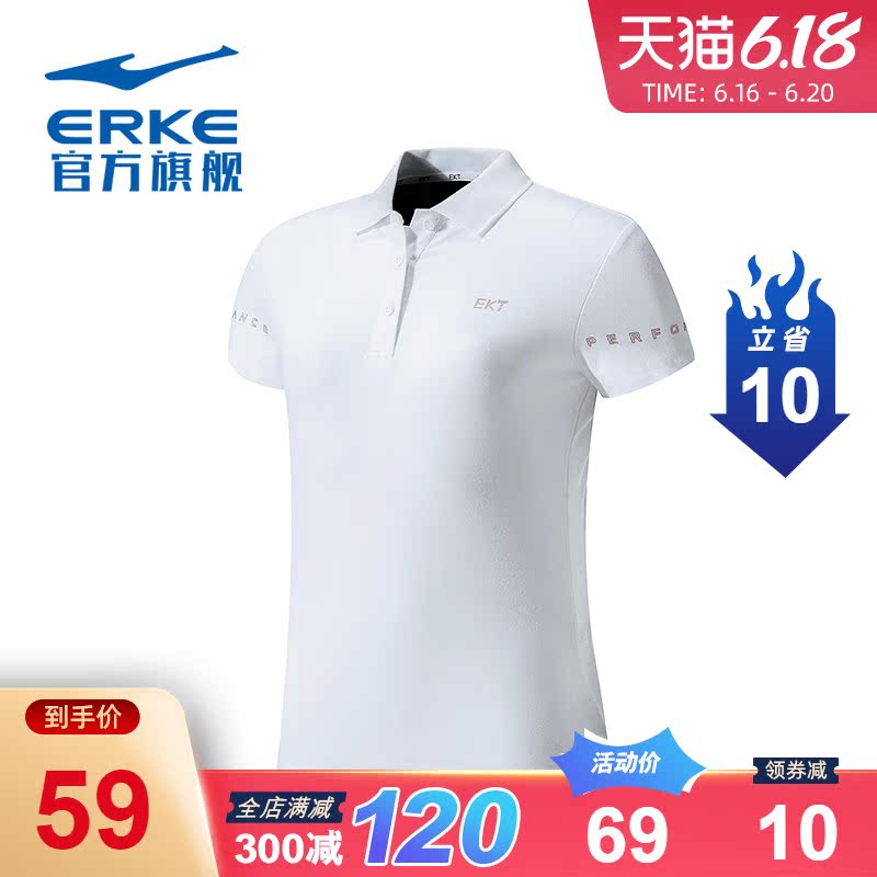 Hongxing Erke Sports T-shirt Women's 2019 Summer New Polo Short Sleeve Breathable and Comfortable Polo polo shirt Top