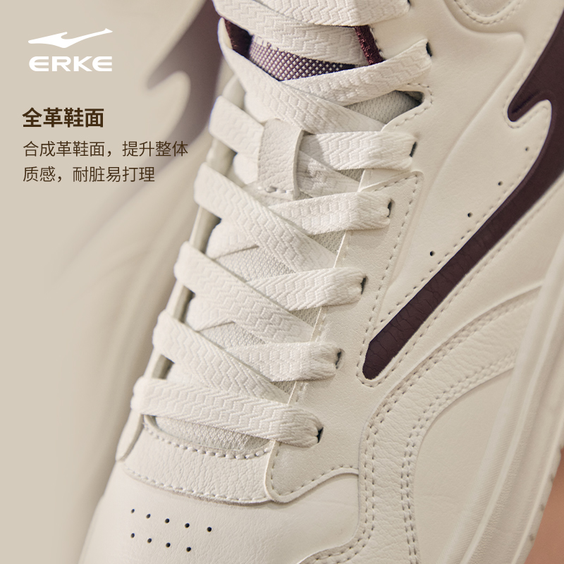 融雪鸿星尔克板鞋男鞋秋季新款皮面防泼水鞋子学生休闲高帮运动鞋