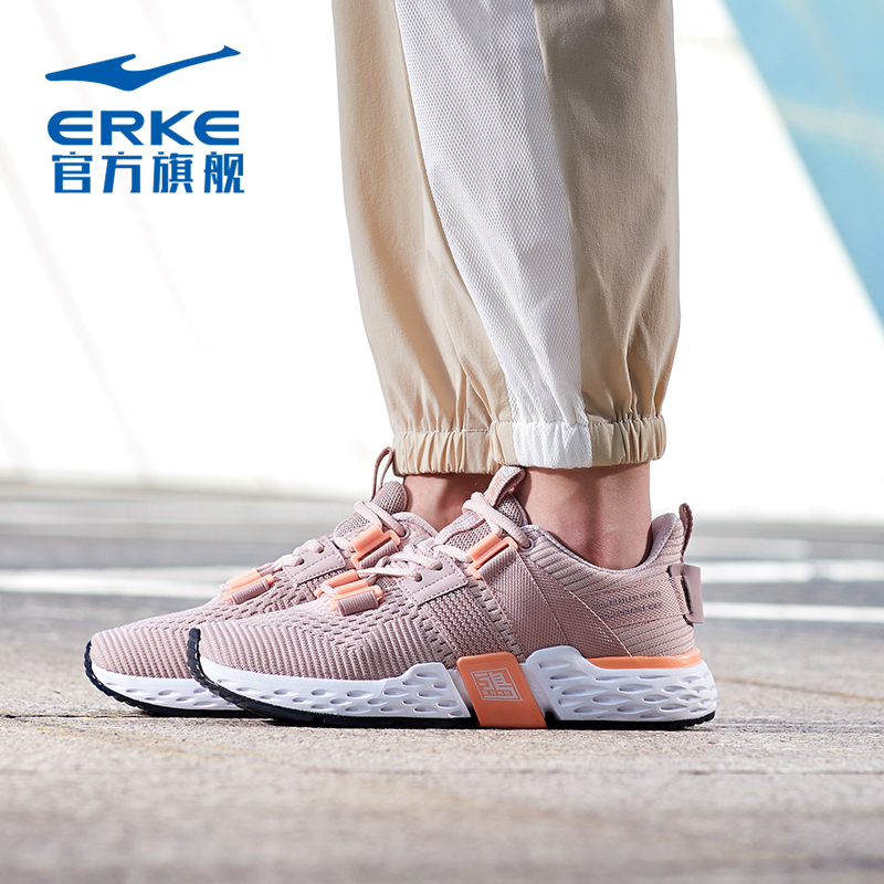 鸿星尔克跑步鞋2019春季新款粉女鞋 鸿星尔克outlets店跑步鞋