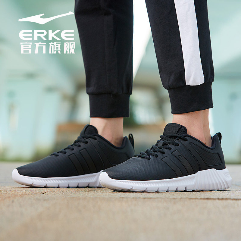  鸿星尔克outlets店跑步鞋