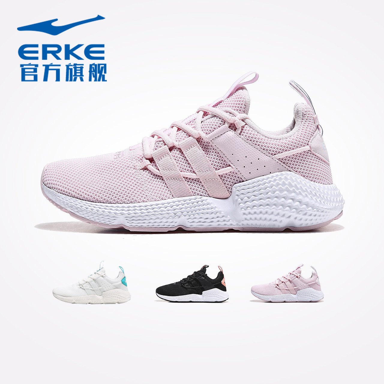  鸿星尔克outlets店跑步鞋