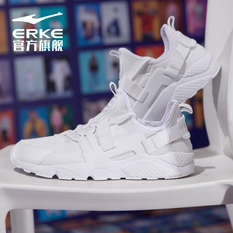  鸿星尔克outlets店跑步鞋
