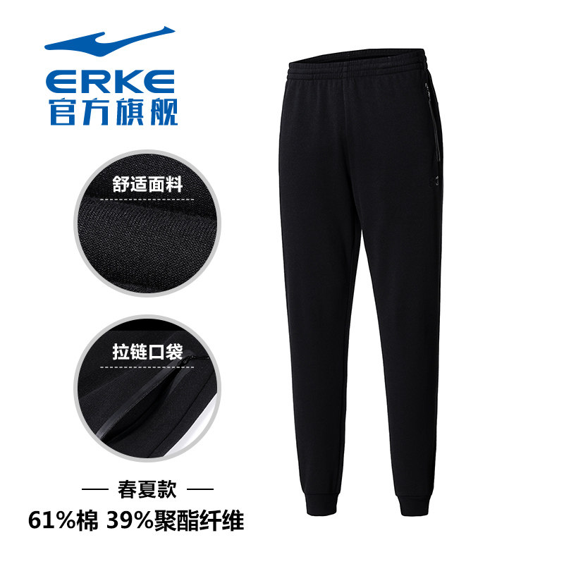 鸿星尔克官方正品2019秋季男运动裤 鸿星尔克outlets店运动长裤
