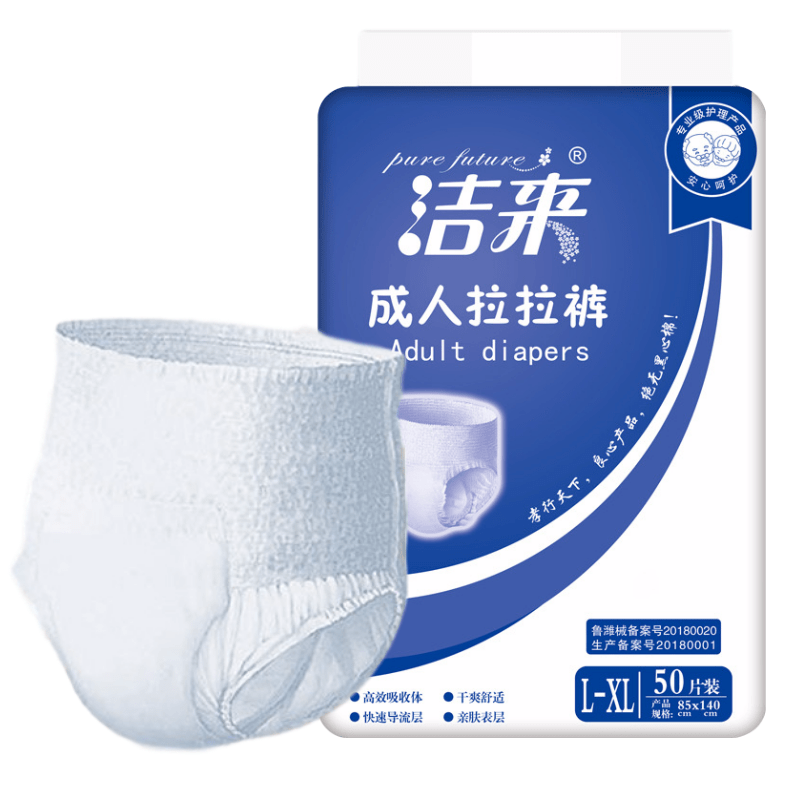 老人特大号xl码老年人拉拉裤 佐维嘉纸尿裤