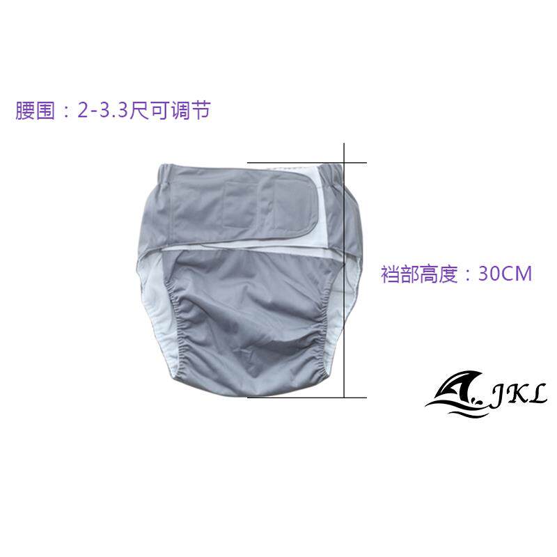 可洗成人防漏布透气尿布裤 佐维嘉布尿裤